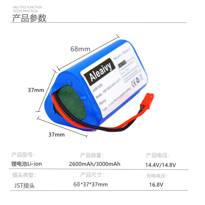 适用亨纳斯M8/R8/T8/U1/科沃斯CEN250/ILIFE智意V3PLU扫地机电池 - 图0