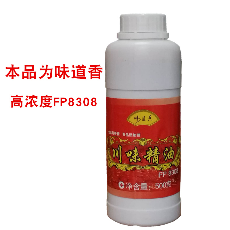 味道香 川味精油 500g麻辣精油凉拌菜香精火锅麻辣烫超浓缩FP8308,淘宝优惠券,粉丝福利购,淘宝优惠卷
