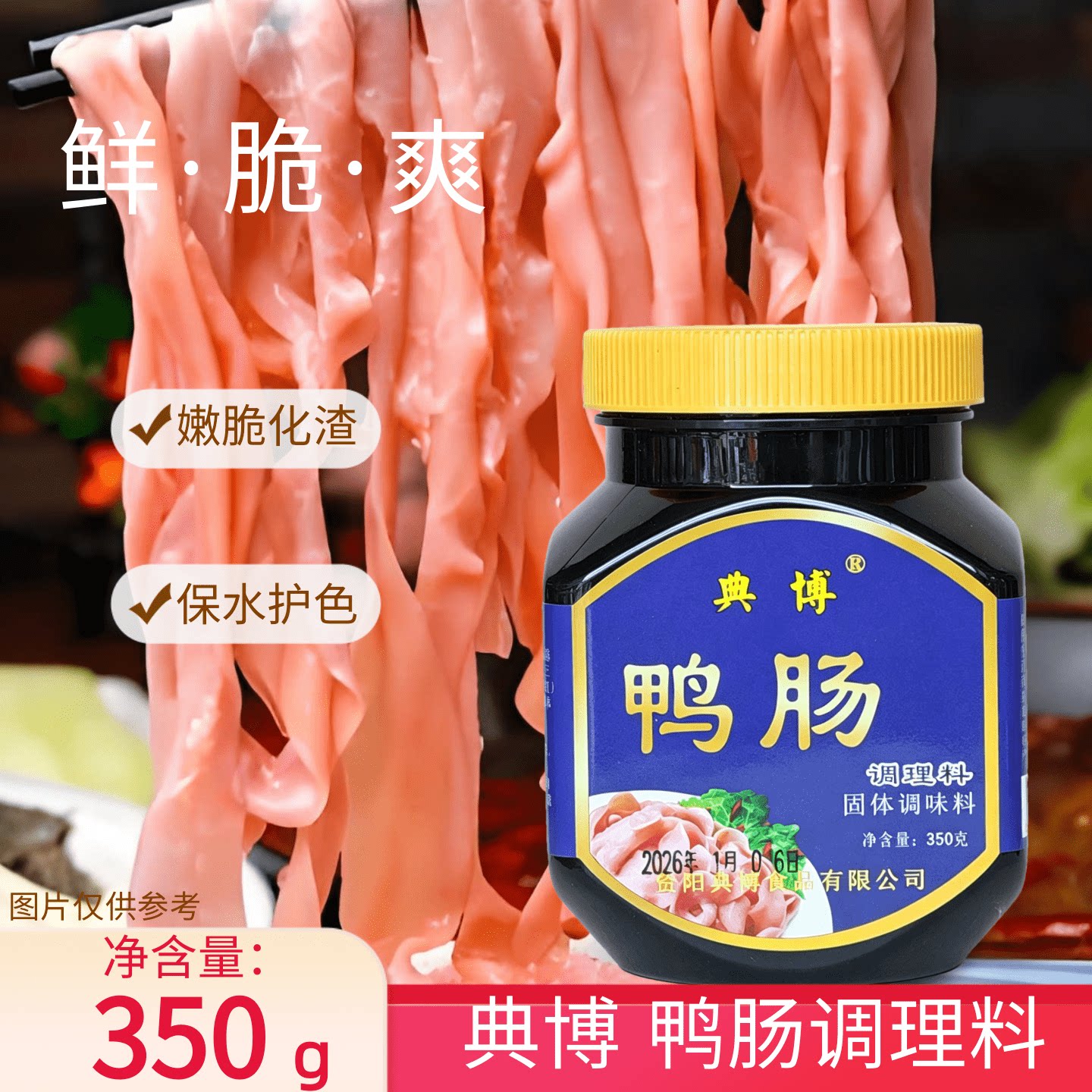 图4