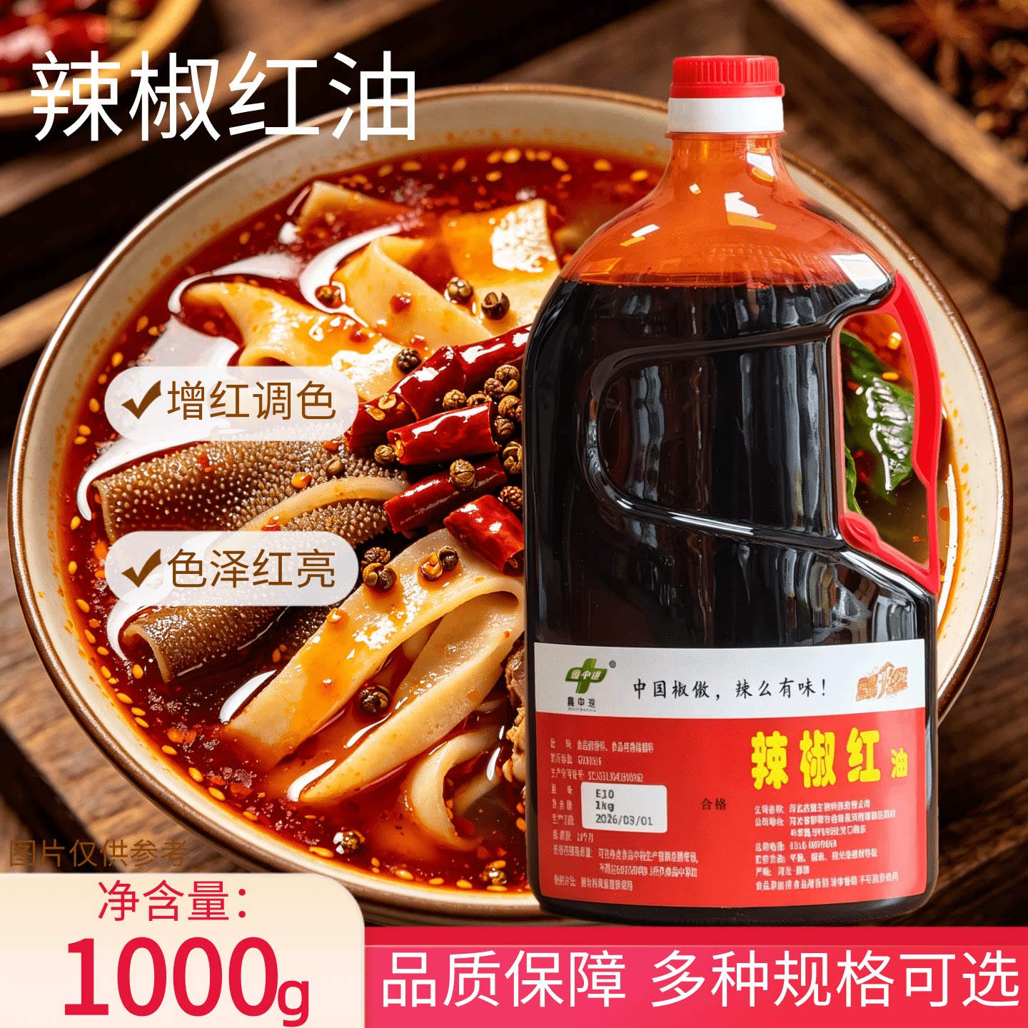 图3