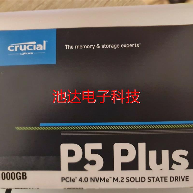 非实价Crucial P5 plus 1TB PCIe CT1000P5PSSD8 M.2 2280 SSD议 - 图0