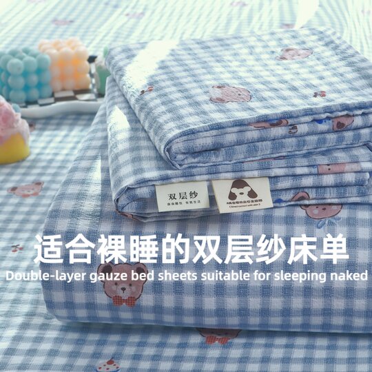 A类纯棉床单单件2025新款全棉双层纱四季被单宿舍单人枕套三件套3