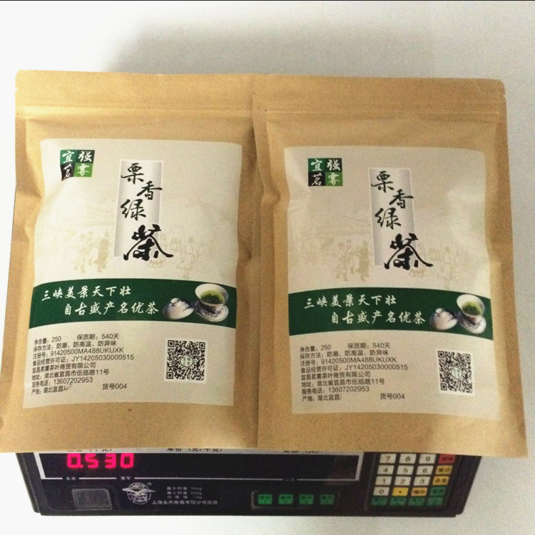 克富硒日照足 500 新茶湖北三峡五峰宜昌雨前高山绿茶珍眉 2018 克富硒日照足 500 新茶湖北三峡五峰宜昌雨前高山绿茶珍眉 2018