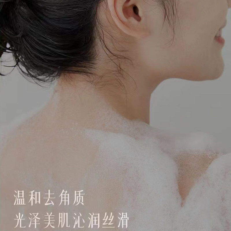 韩泥坊沐浴露山羊奶磨砂颗粒去角质深层清洁全身去污痘痘嫩白男女,淘宝优惠券,粉丝福利购,淘宝优惠卷