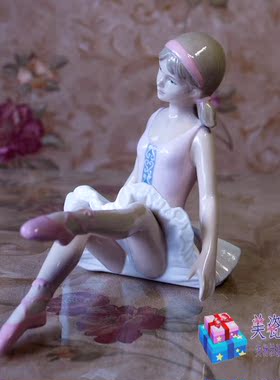 工艺英国陶瓷人物生日礼品摆件