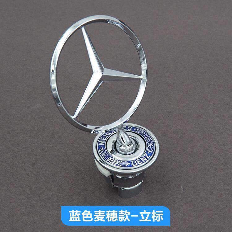 奔驰立标车标S级系S300S320S350S400S500S600L前车头标机盖立标志 - 图2