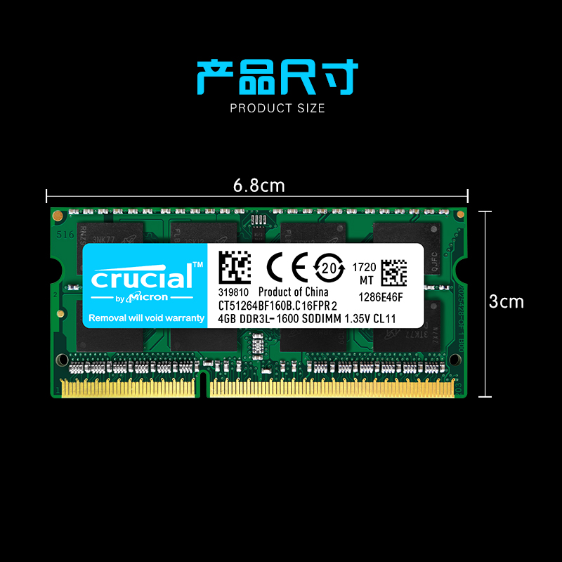 CRUCIAL/镁光英睿达4G DDR3L 1600 1333笔记本内存条低电压电脑8G-图2