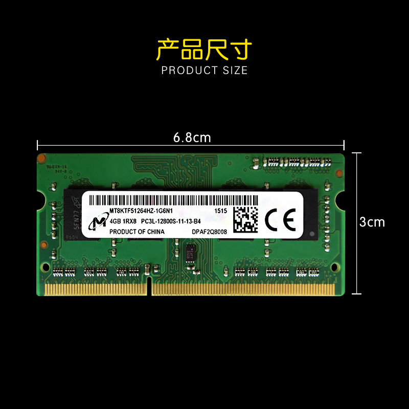 CRUCIAL/镁光英睿达DDR3L 8G 1600 1333笔记本电脑内存条4G全兼容 - 图2