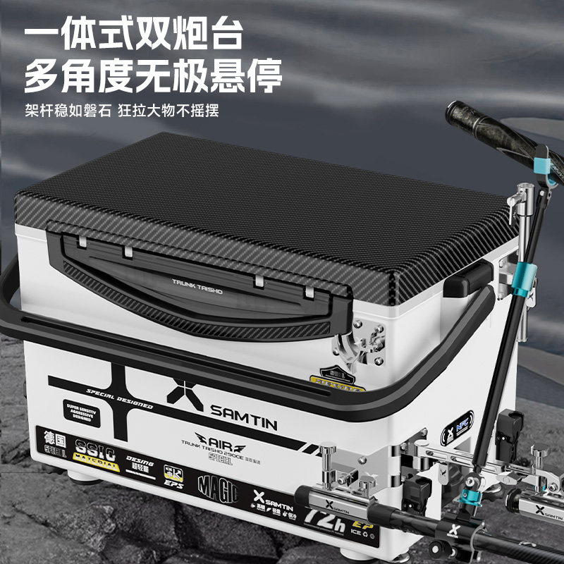 雷臣钓箱2900E二代钓箱25新款钓鱼箱多功能超轻超硬全套配件加厚,淘宝优惠券,粉丝福利购,淘宝优惠卷