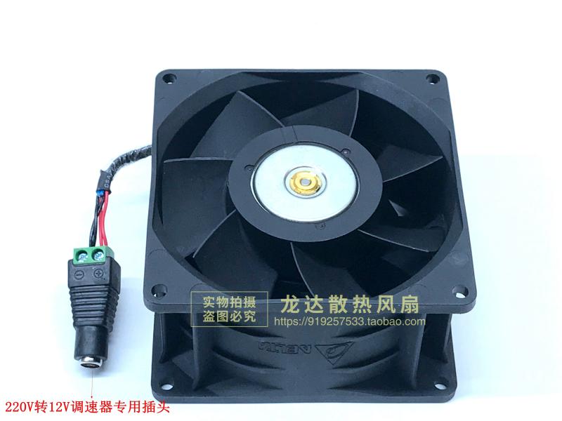 GFB0912EHG台达9050 双电机双叶汽车增压散热器暴力风扇12V 2.10A - 图0