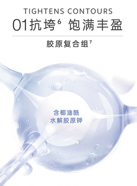 私信官方旗舰店三抗双萃精华水