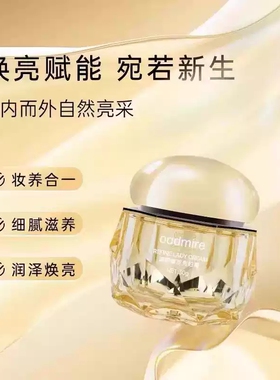 遮瑕保湿美容修饰澳赞贵妇膏