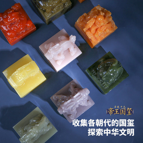 帝国玉玺考古盲盒国潮故宫文创博物馆儿童女男玩具七夕生日小礼物 - 图1