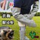 Anti-bite gloves for dog training, large animal leg guards
