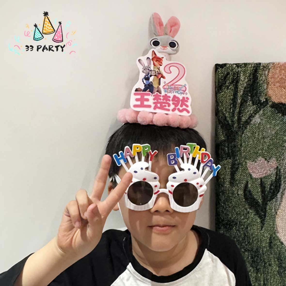 疯狂动物城主题生日帽定制贴纸拍照男孩女孩朱迪狐狸尼克盖瑞生日,淘宝优惠券,粉丝福利购,淘宝优惠卷