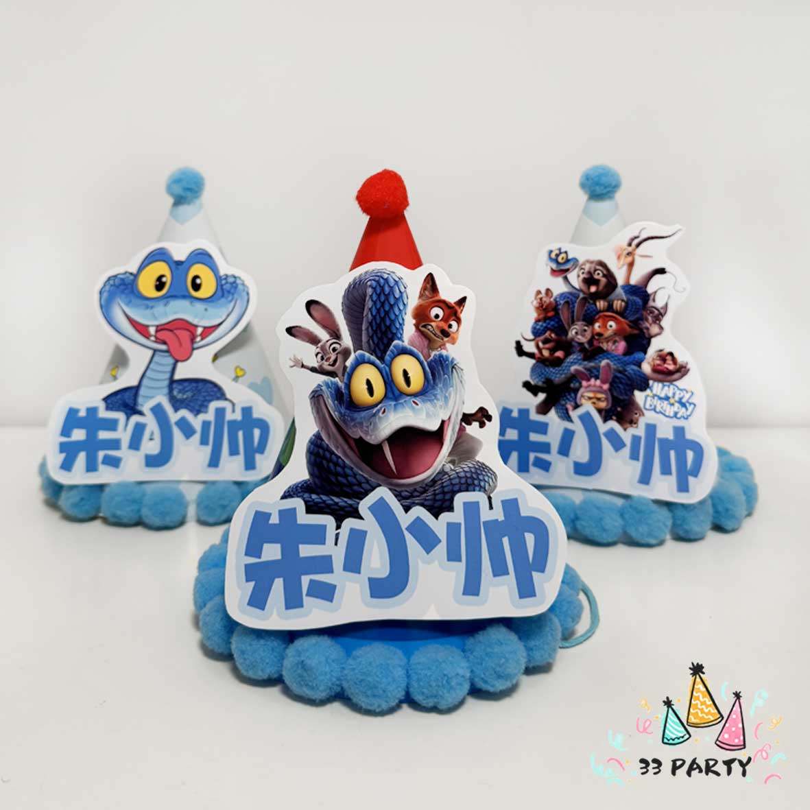 疯狂动物城主题生日帽定制贴纸拍照男孩女孩朱迪狐狸尼克盖瑞生日,淘宝优惠券,粉丝福利购,淘宝优惠卷