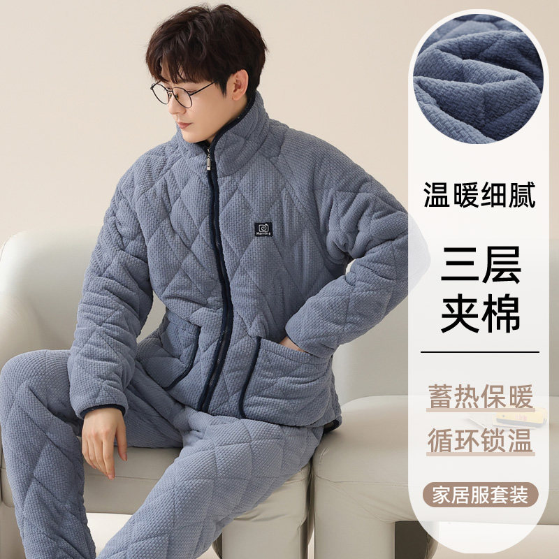 芬腾可安2025新款三层加厚珊瑚绒夹棉睡衣男士冬季保暖男款家居服,淘宝优惠券,粉丝福利购,淘宝优惠卷