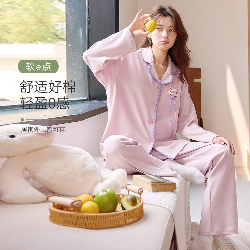 芬腾可安长袖睡衣女春秋季可外穿秋款套装家居服全棉纯棉2025新款,淘宝优惠券,粉丝福利购,淘宝优惠卷