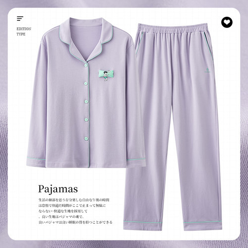 芬腾可睡衣女春秋款长袖纯棉秋季秋冬天2026年新款大码套装家居服 - 图1