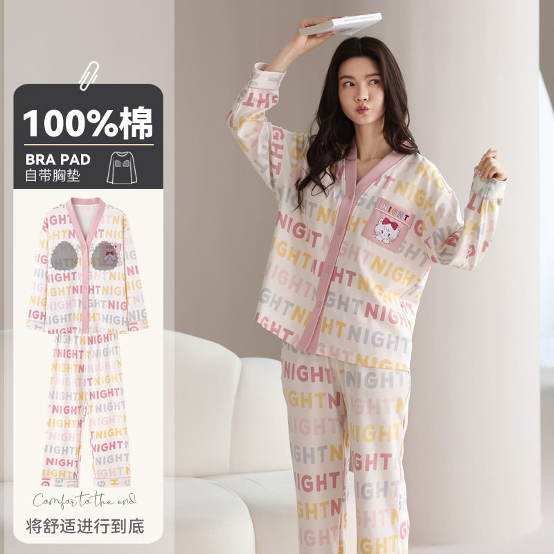 春秋款带胸垫纯棉睡衣女士春季长袖套装家居服可外穿2025新款全棉,淘宝优惠券,粉丝福利购,淘宝优惠卷