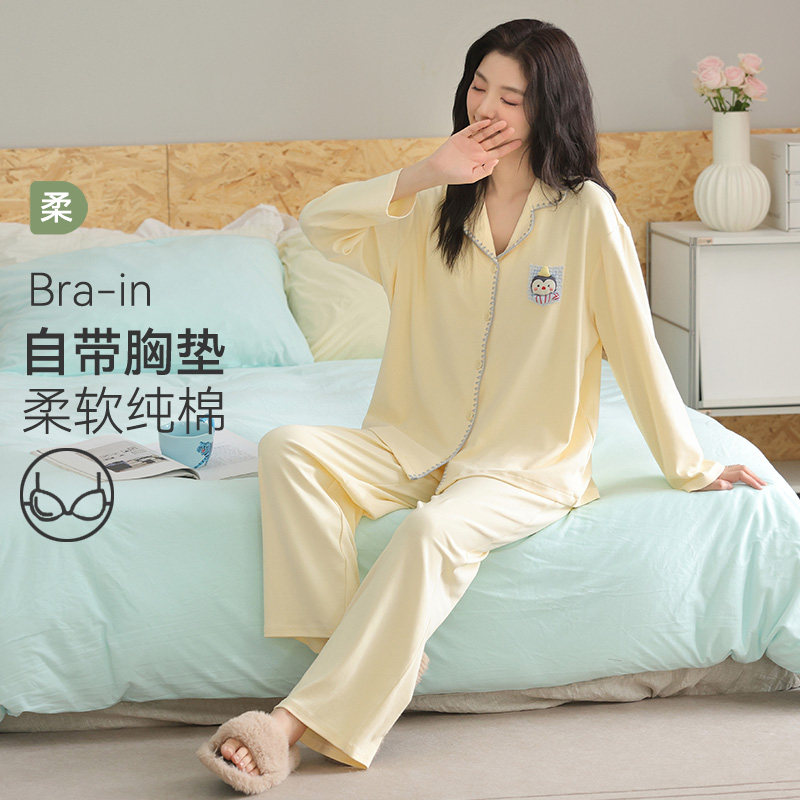 可外穿带胸垫女款睡衣春秋季长袖纯棉秋冬款2025新款家居服防凸点,淘宝优惠券,粉丝福利购,淘宝优惠卷