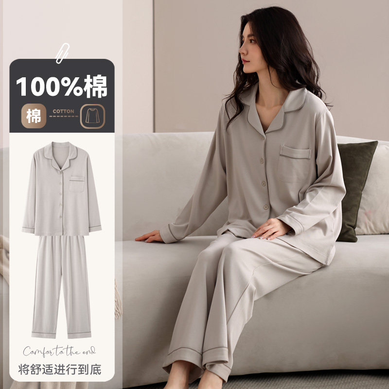 可外穿长袖睡衣女士春秋款女款春季全棉家居服纯棉套装2025年新款,淘宝优惠券,粉丝福利购,淘宝优惠卷