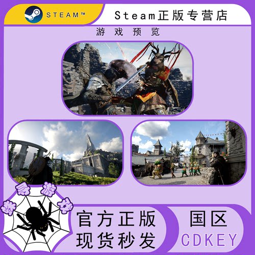 红色沙漠 CDK Steam国区正版cdkey激活码 Crimson Desert - 图3