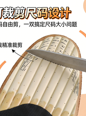足弓支撑鞋垫吸汗防臭鞋垫