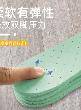 乳胶毛巾鞋垫女软久站超软防痛吸汗软底运动减震踩屎感男女通