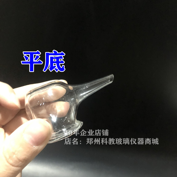 高硼硅玻璃称量壶称样壶平底称量勺称量壶50ml102550ml毫升倒液管 - 图1