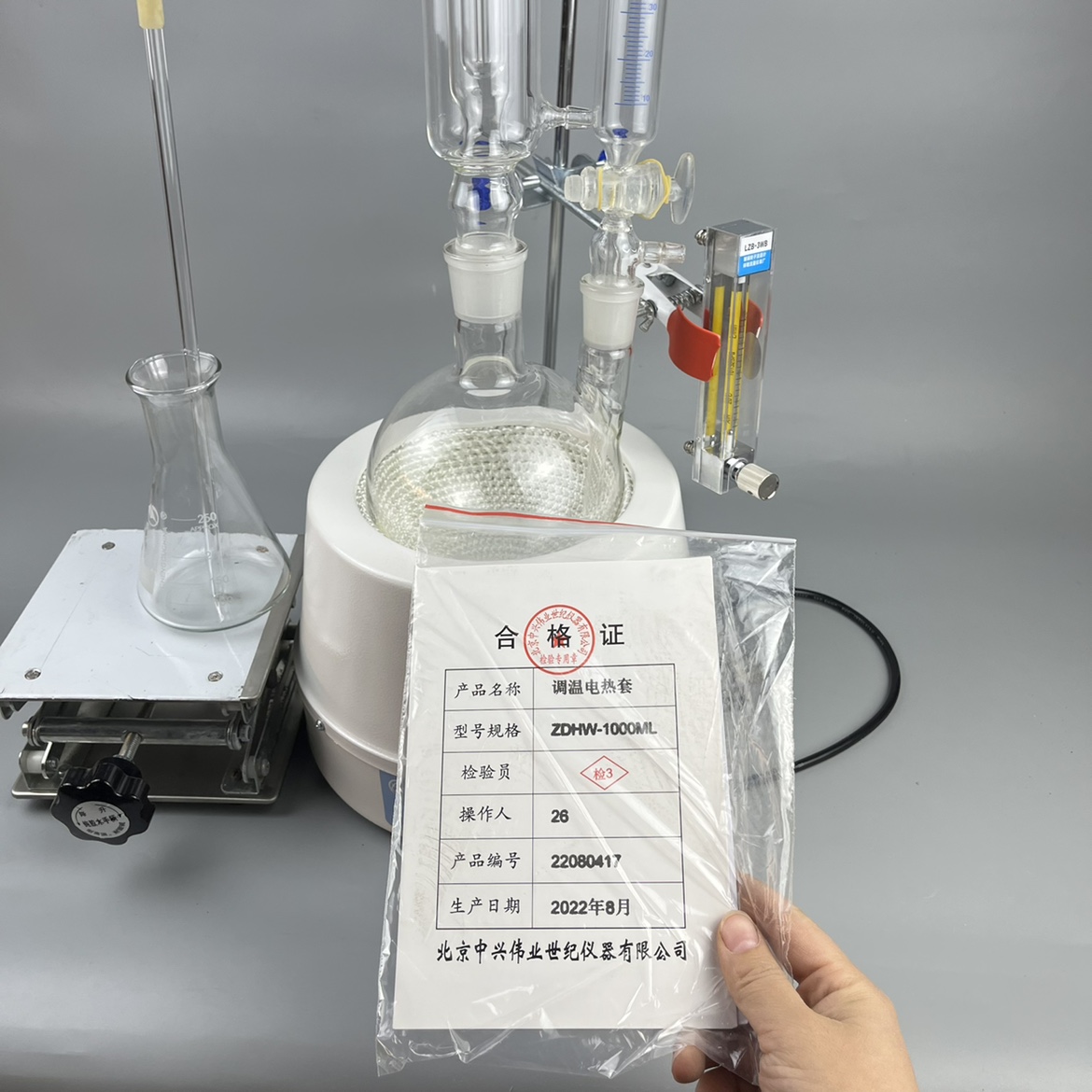 二氧化硫残留测定装置酸碱滴定法蒸馏仪器玻璃充氮蒸馏器新国标 - 图1