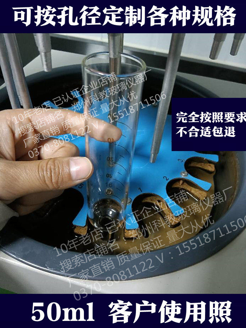 氮吹仪配件瓶氮吹管刻度浓缩瓶10ml15ml50ml100ml150定容管刻度管,淘宝优惠券,粉丝福利购,淘宝优惠卷