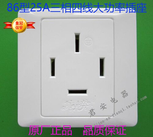 优质25A 440V三相四线大功率四脚工业插头3相4极扁脚电源插头插座 - 图1
