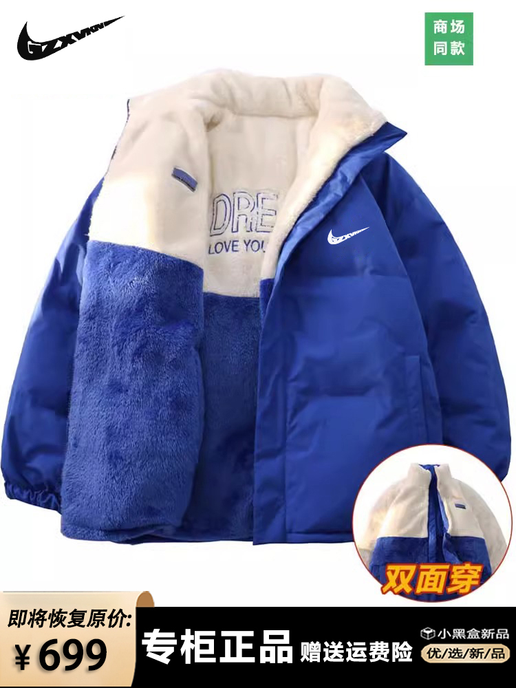 耐克顿清仓羽绒服女冬季2024新款羊羔绒款棉衣保暖情侣棉服外套男