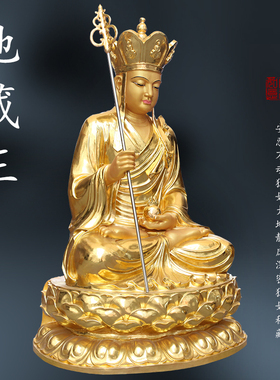 寺庙大佛全金2米1带背光2米3地藏佛像供奉树脂神像九华山地藏菩萨