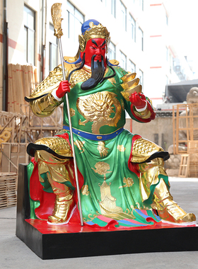 供奉树脂玻璃钢坐绿袍看书大型寺庙关公神像龙椅关公佛像1米8关公
