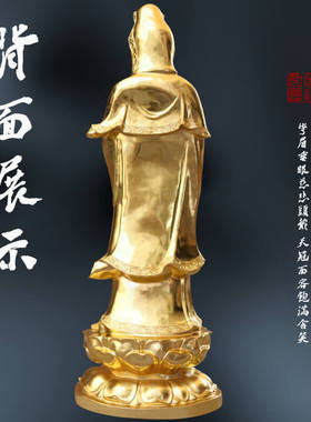 寺庙观音殿树脂西方三圣佛像供奉全金观音菩萨神像家用站观音菩萨