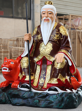 供奉寺庙山神爷神像大型山王