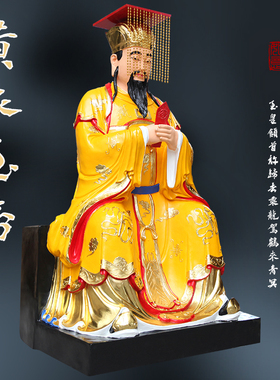 供奉2米1寺庙大佛玉帝王母