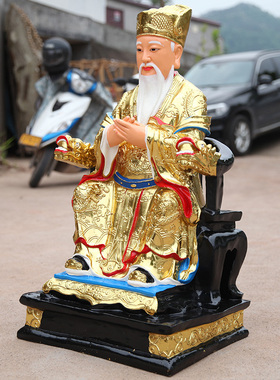 佛像寺庙供奉厘米月下老人