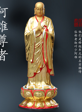 供奉寺庙2米2释迦摩尼佛左右护法树脂玻璃钢佛像阿难迦叶尊者菩萨
