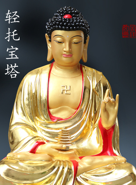 寺庙供奉1米1三宝佛神像释迦牟尼佛阿弥陀佛药师佛树脂工艺品摆件