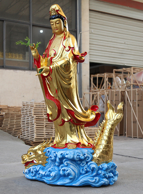 寺庙大型观音自在观音佛像菩萨神像金色龙观音菩萨鳌鱼观音