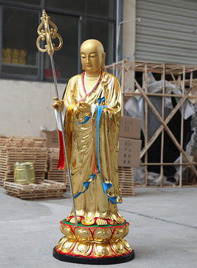 金色1米3高地藏王菩萨佛像