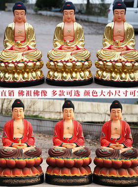 树脂鎏金如来药师佛厂家直销