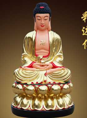 树脂鎏金居家摆件如来三宝佛