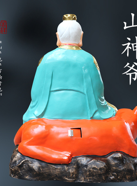 树脂山神爷山神奶神像佛像山神公山神婆山神爷爷奶奶寺庙供奉摆件