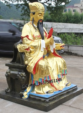 玉帝王母树脂寺庙佛像