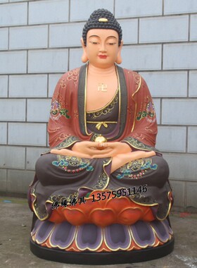 阿弥陀佛药师佛佛祖树脂佛像