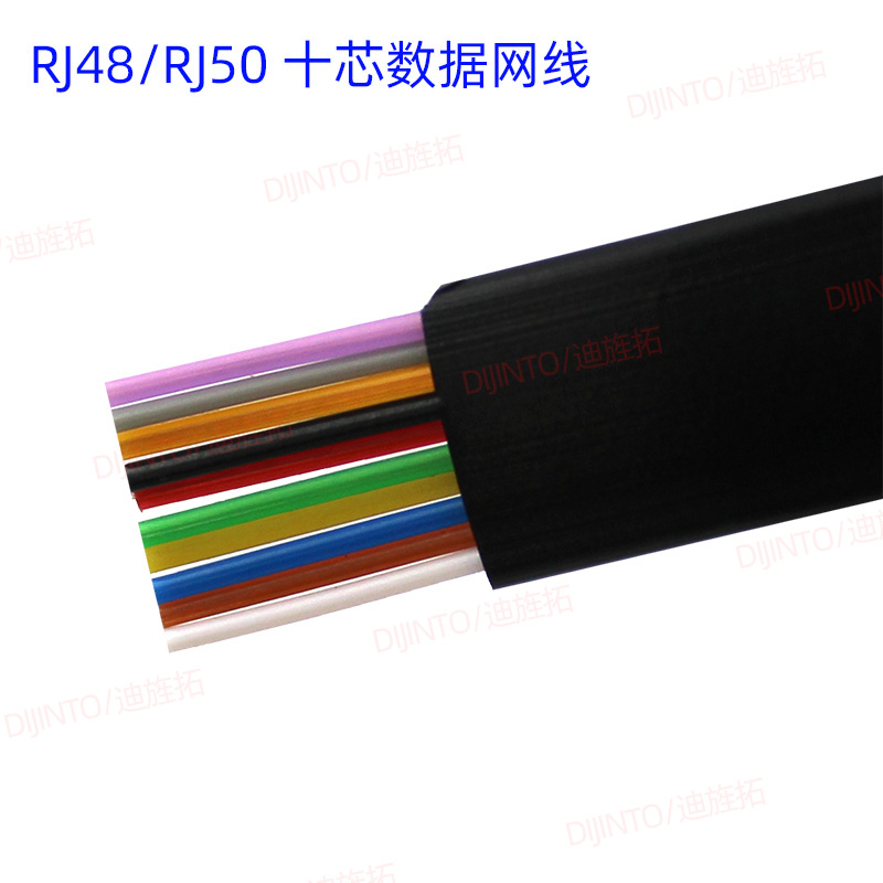 RJ50纯铜10P10C数据传输线RJ48扫码枪用网线10芯工控设备激光机器 - 图1